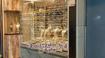 تراجع سعر عيار 21 في مصر بقيمة 150 جنيهاً بأسواق الصاغة المحلية